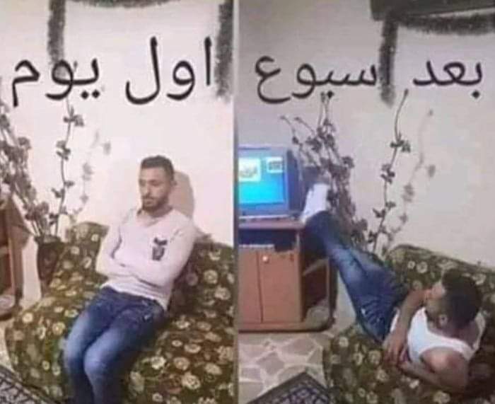 أول ماتروح تخطب عند بيت حماك😂😂😂