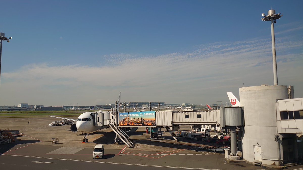 Riearigato's tweet photo. 久しぶりの羽田空港✈️
行ってきます😁🎶
#羽田空港
#ザンギドッグ https://t.co/7JzEDCFejW