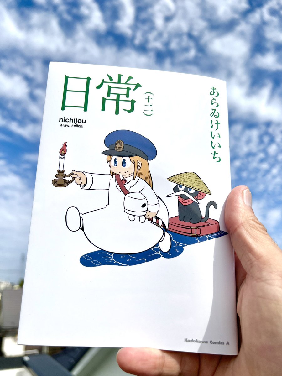 PSA9 東雲なの　SP サイン　日常 PSA9 東雲なの SP サイン 日常
