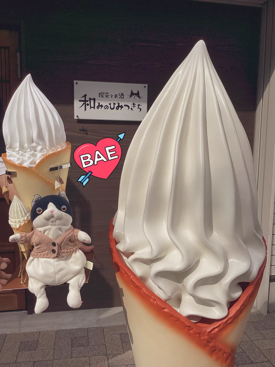 和みのひみつきち on X: 