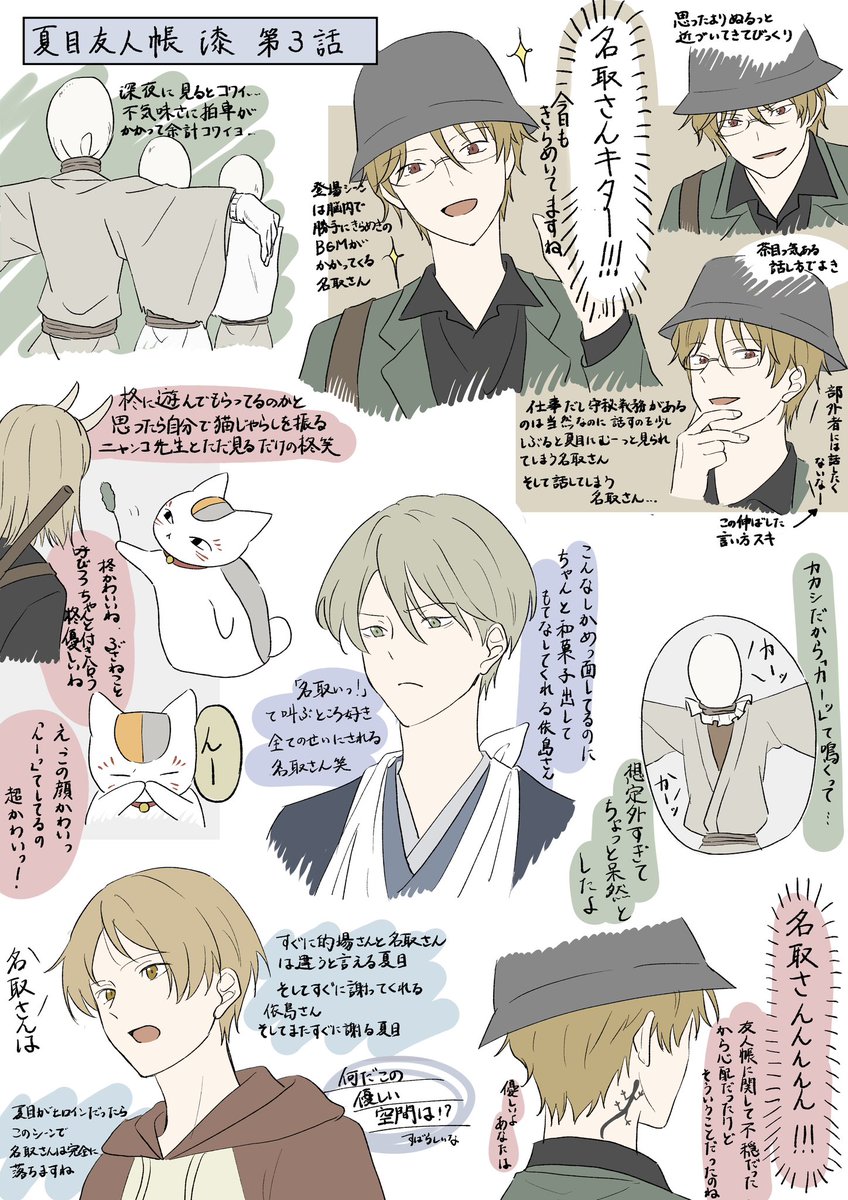 野夜（のよ） tweet media