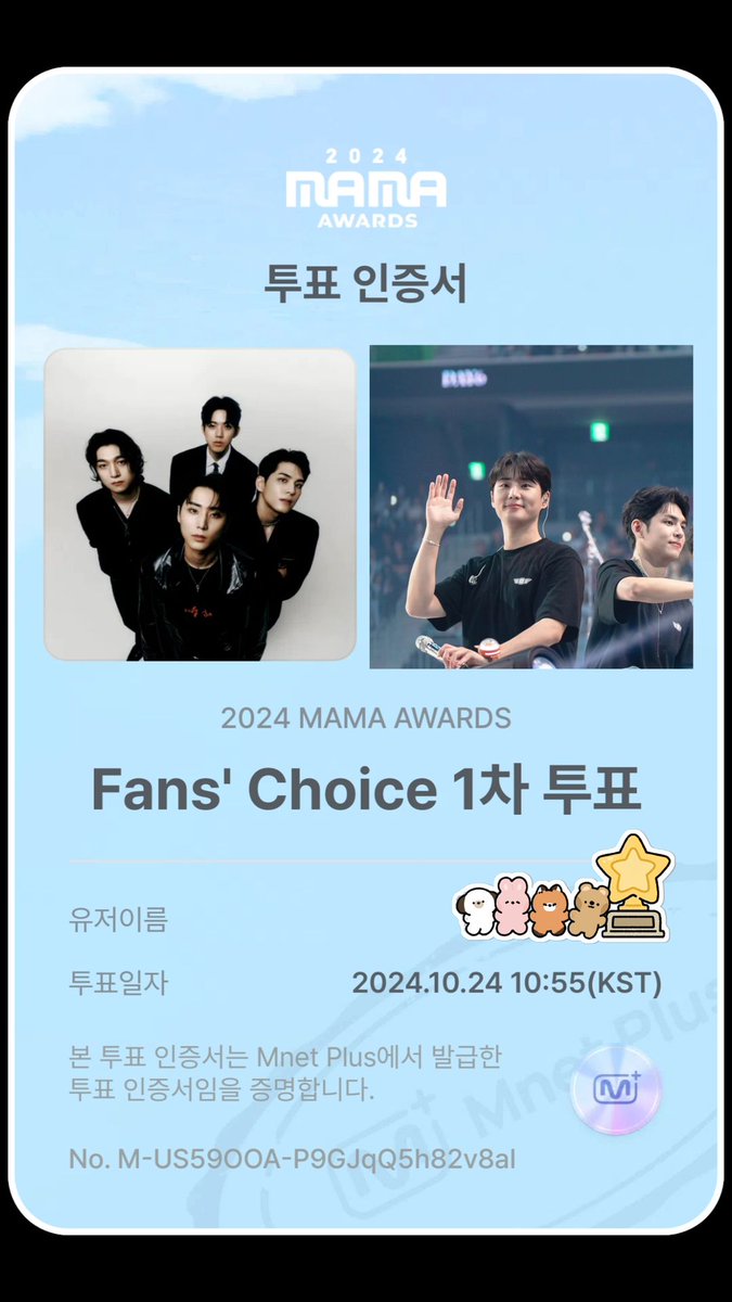 sunlight_youngk's tweet photo. #2024MAMAVOTE #day6
♡1RT =1VOTE♡ https://t.co/7pNYQSPFdN