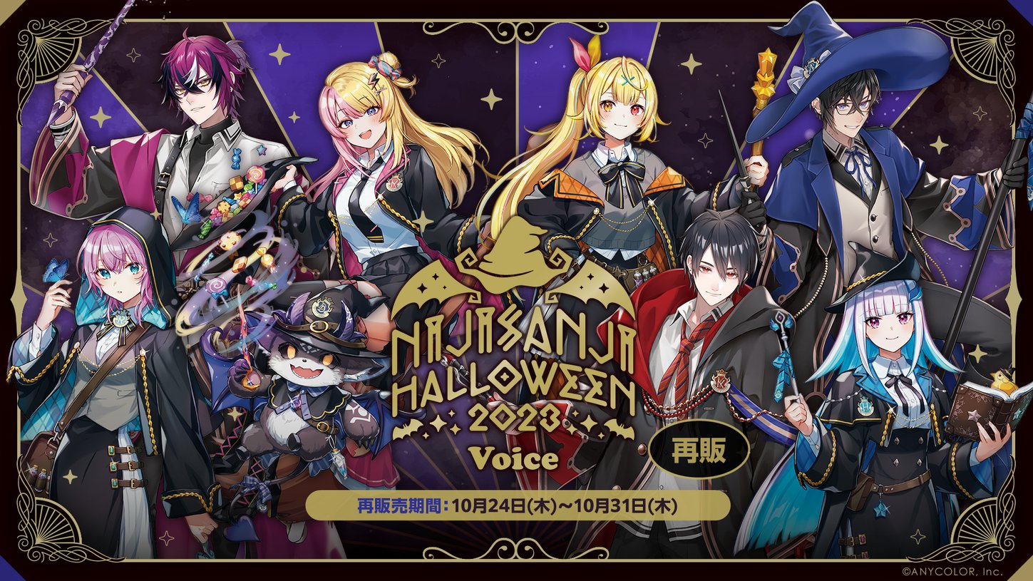 にじさんじ ハロウィングッズ アクリルブロック  叶&葛葉 ChroNoiR 葛葉 叶 ハロウィン アクリルブロック 2020