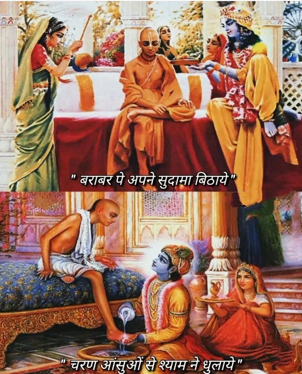 Jai shree Krishna ❤️