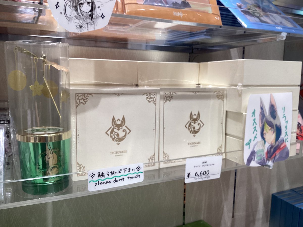 FantasyOsaka's tweet photo. 《10月24日》
#fantasyvillage 心斎橋店
11:00～20:00にて営業中🚨🚨🚨

再入荷商品まだまだ在庫ございます‼️
皆様のご来店お待ちしております👀
#原神  #リバース1999 https://t.co/7OBn034Emv