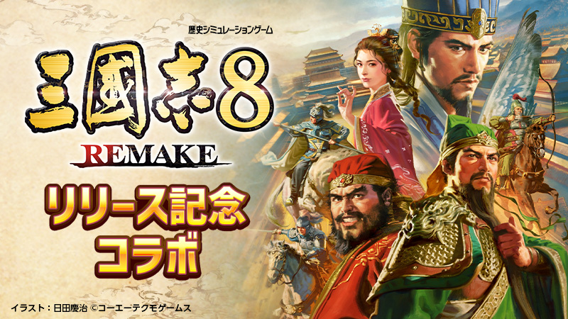 RTK13WPK - Collaborative set with 