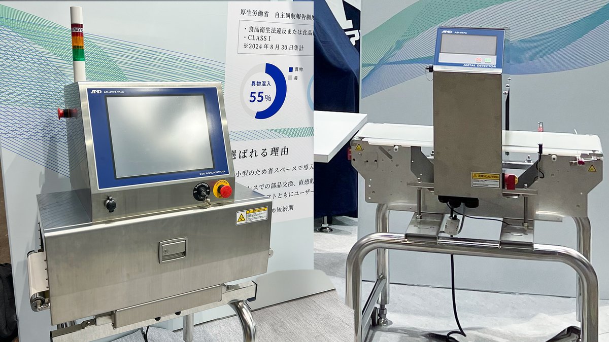 and_company_ltd's tweet image. ／
📢#TOKYOPACK
　 今日も出展中です！
＼

1日目ご来場いただきました
皆様ありがとうございます！

ブース番号 （5K11）でお待ちしております‼️
ぜひお立ち寄りください🙇‍♀️

#TOKYOPACK2024 #東京ビッグサイト #展示会