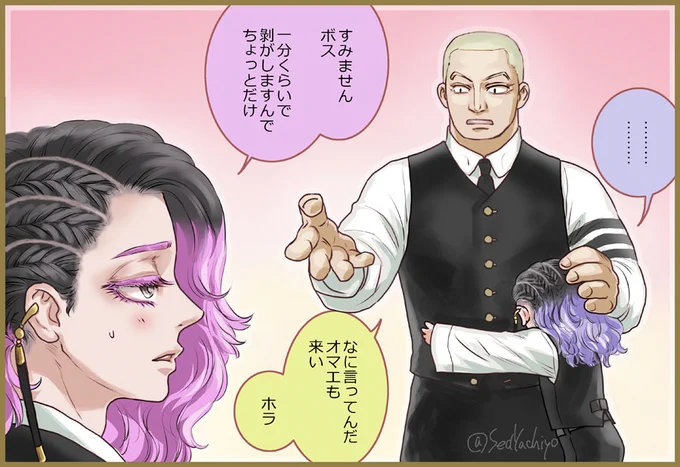 願アス
ひっつき間次郎

寅さんが戻ってきた時に 