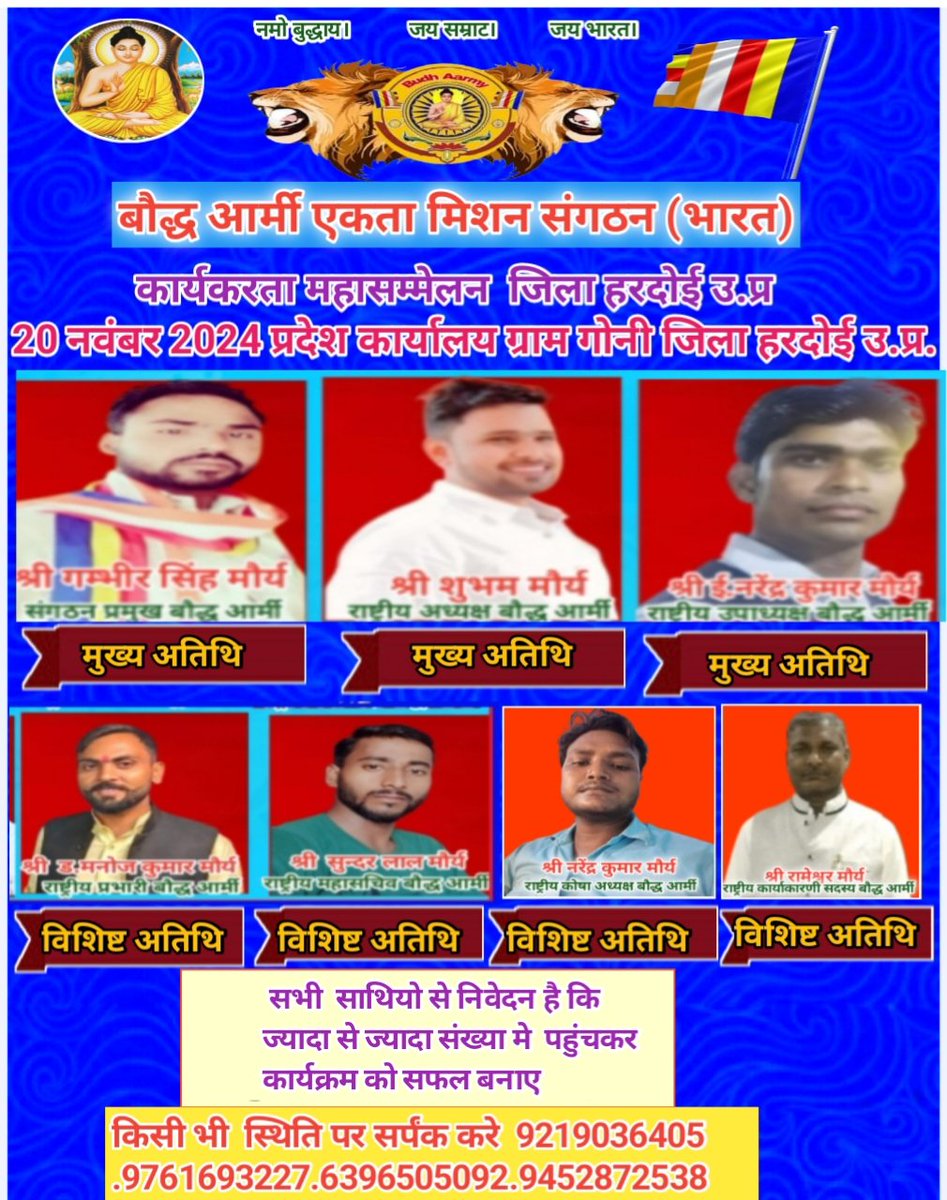 BudhArmyCheif's tweet photo. https://t.co/ZkXupoUTty
