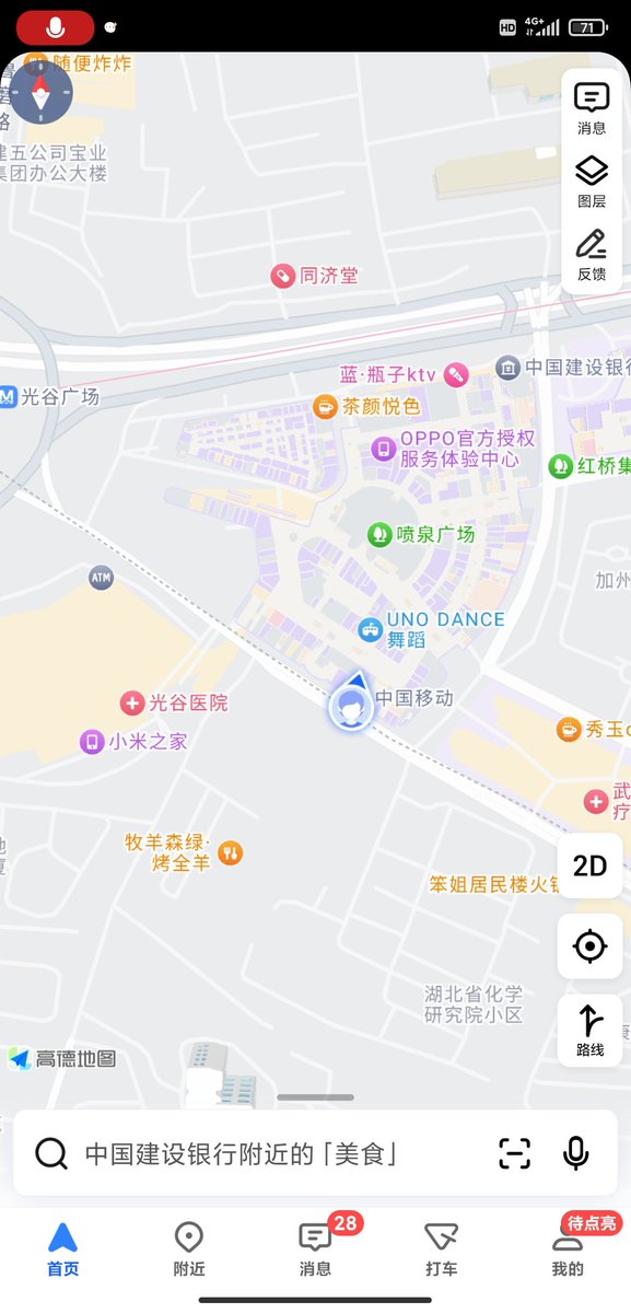 今日空投已到位！
光谷步行街  步行街南路上往负一走的楼道里。是内裤噢 https://t.co/3UfYEnytk8