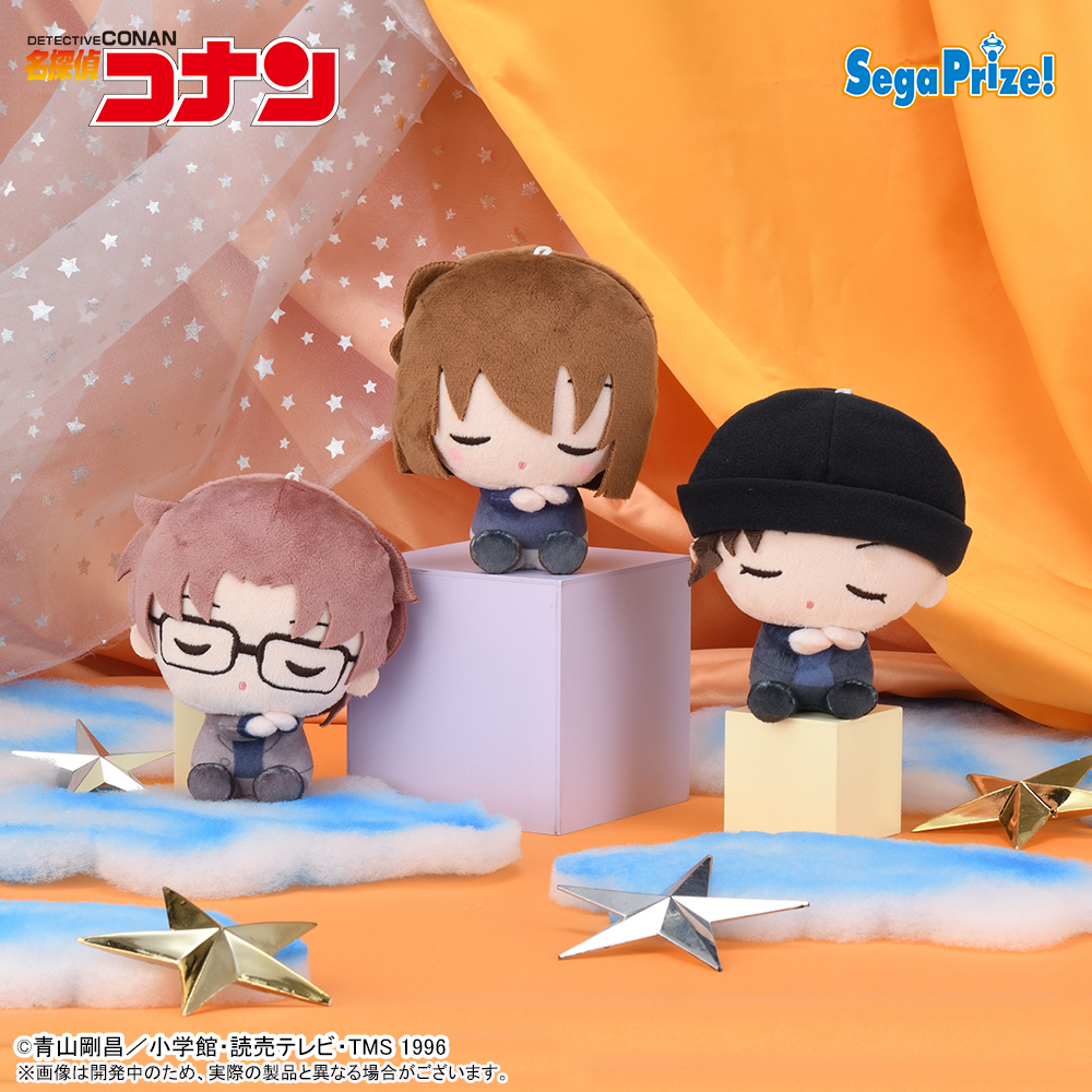 2025年4月～5月より登場予定 名探偵コナン すやちびぃ ミニぬいぐるみ