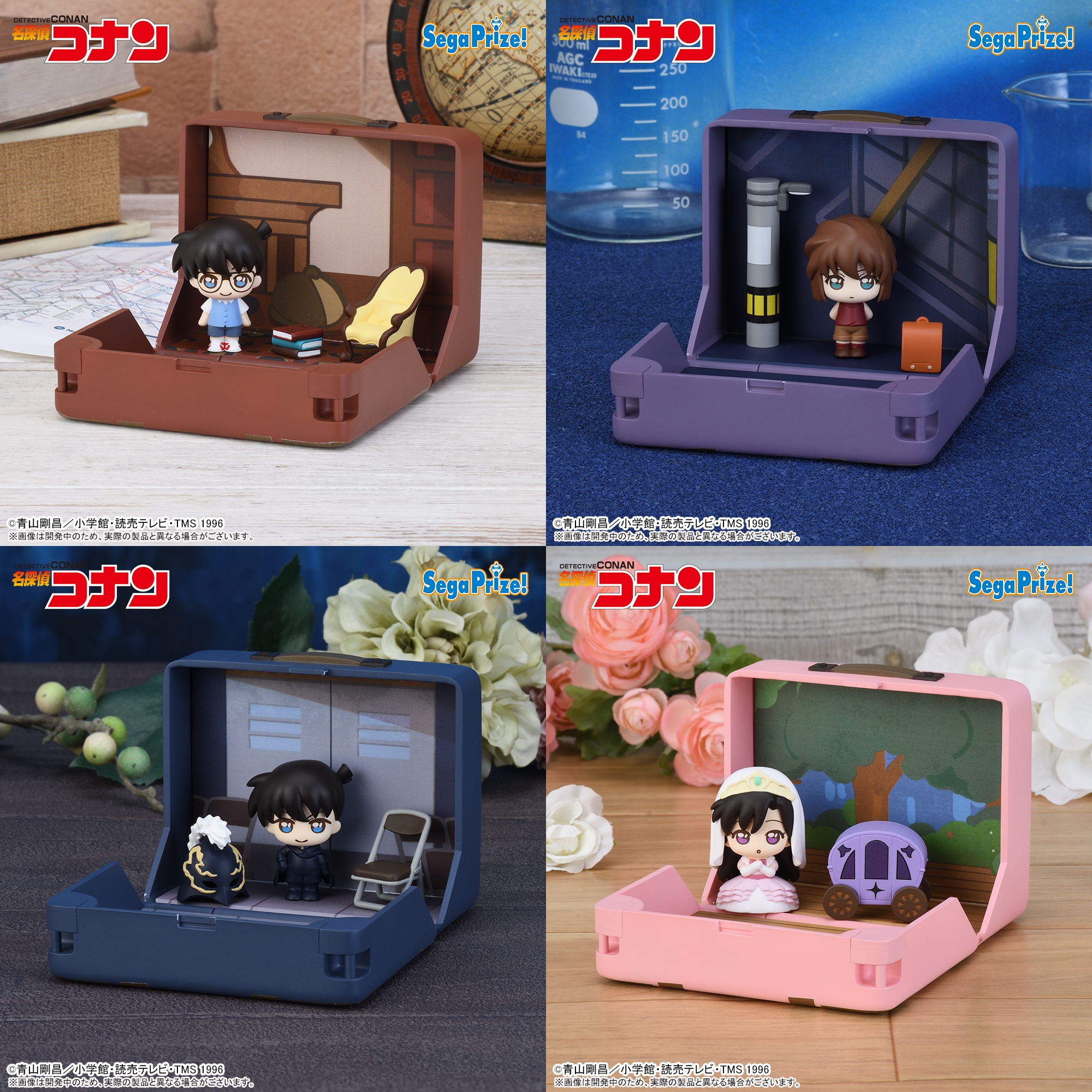 名探偵コナン Petite World Memories 6体セット 名探偵コナン Petite World Memories ミニフィギュア“工藤新一