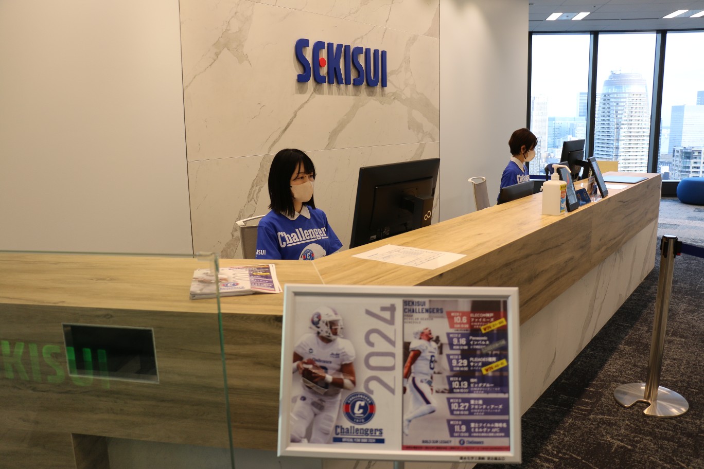 積水化学工業株式会社【公式】 on X: 積水化学工業株式会社【公式】 on X: