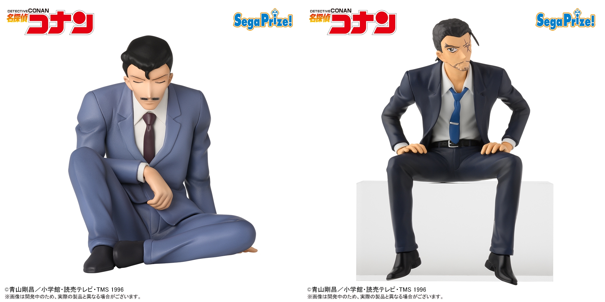 4月予約】 名探偵コナン あっけない ちょこのせ プレミアム