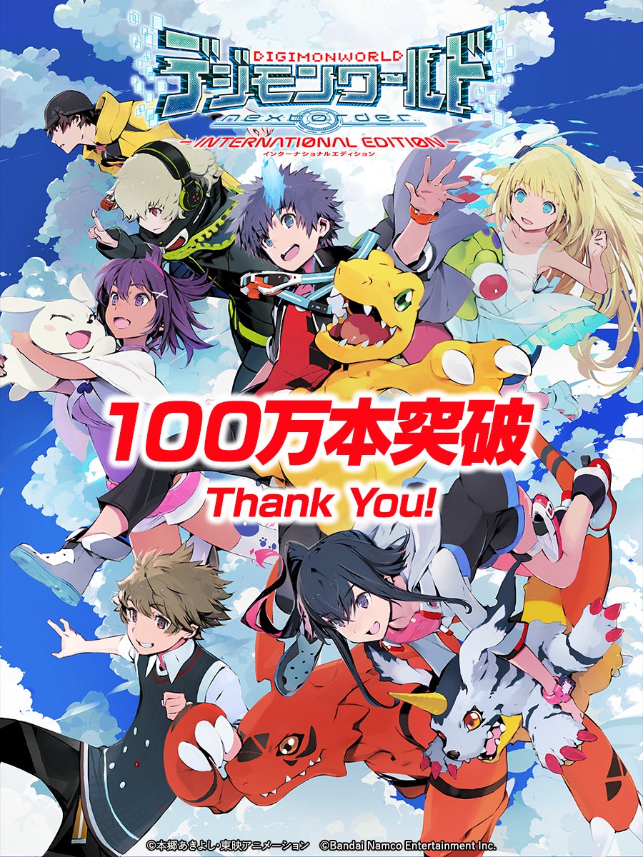 デジモンゲーム公式アカウント tweet media