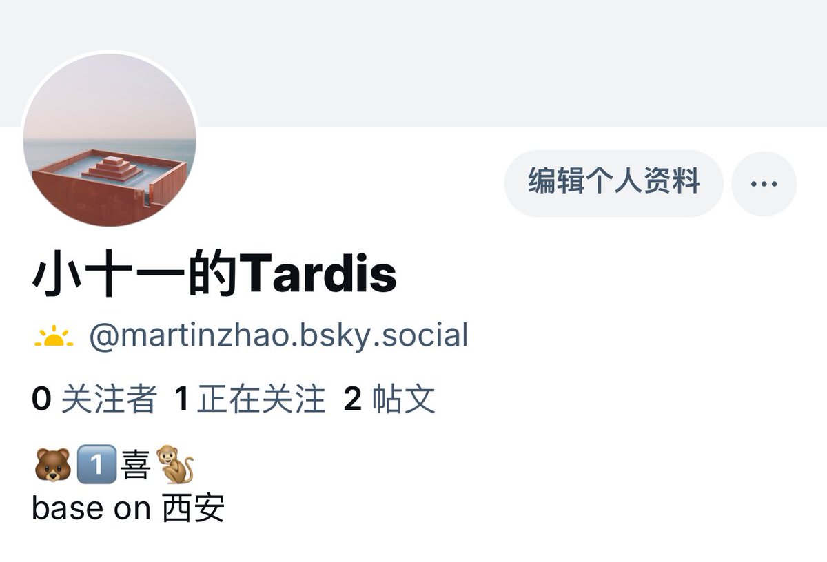 小十一的Tardis tweet media
