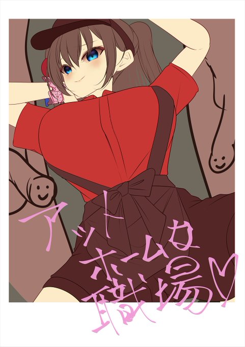 この子塗ってます(・∀・) 