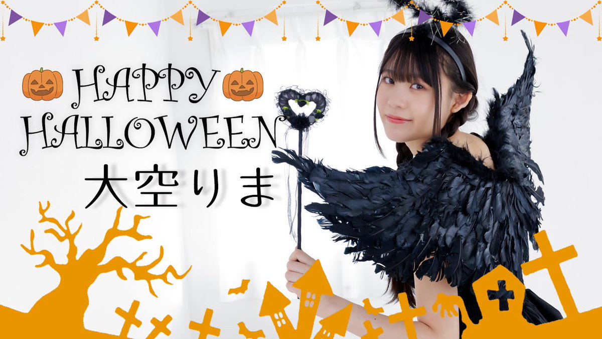 imosis_dance's tweet photo. 【予告】
明日10月25日19時から公開予定です！

https://t.co/SaOHquUcuP https://t.co/wPjZzGpVfF