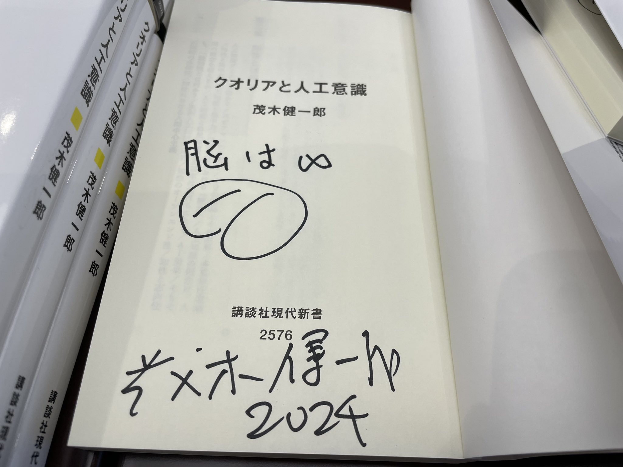 のいづんずり / 「人間は金の為に死ねるか」　為書きサイン入り 最強ゼルダGamesいかぼうず on X: 