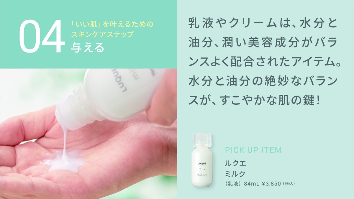 ナリス化粧品【公式】 (@naris_cosmetics) / X ⭐️新入荷⭐️ナリス