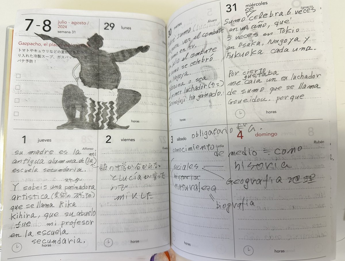 セルバンテス書店📚 (@cervantesshoten) / Posts / X