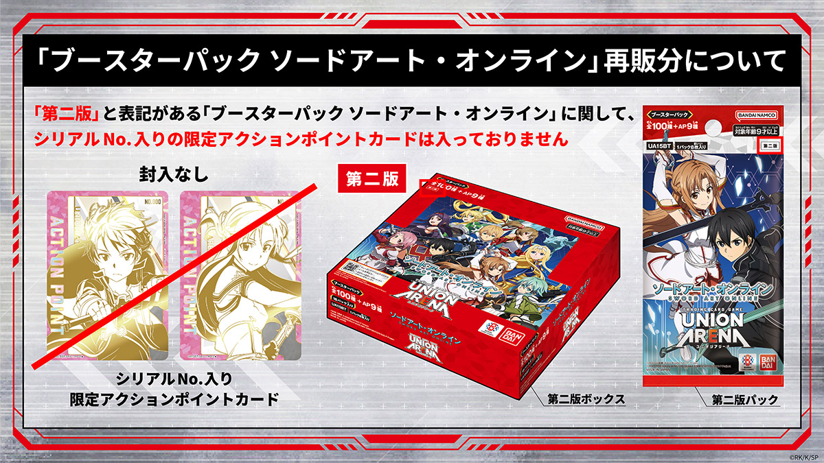 公式】UNION ARENA(ユニオンアリーナ) on X: 公式】UNION ARENA(ユニオンアリーナ) on X: