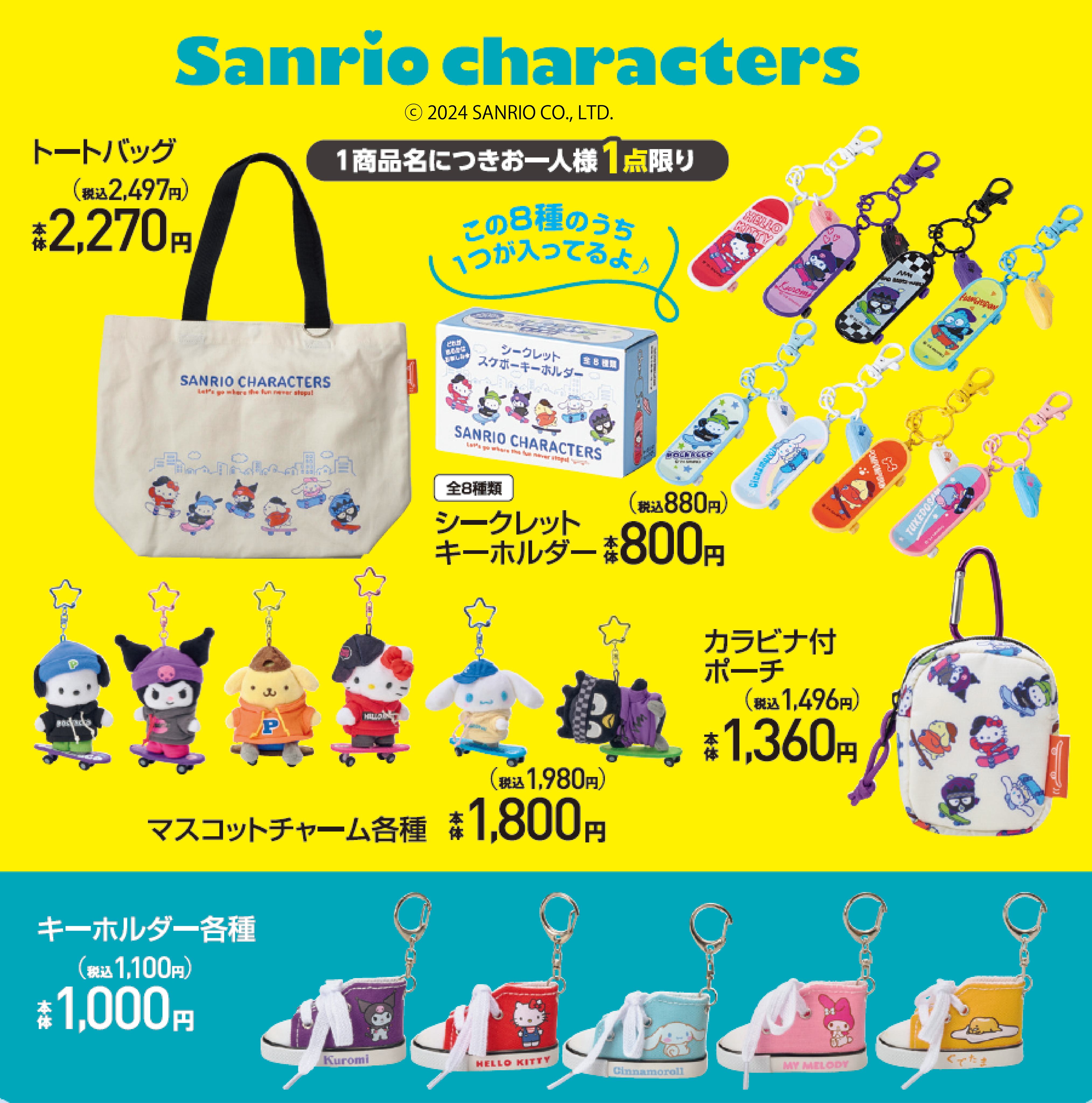 ayyjewelさん　まとめ売り s1_thumbnail.jpg?v=1719551405