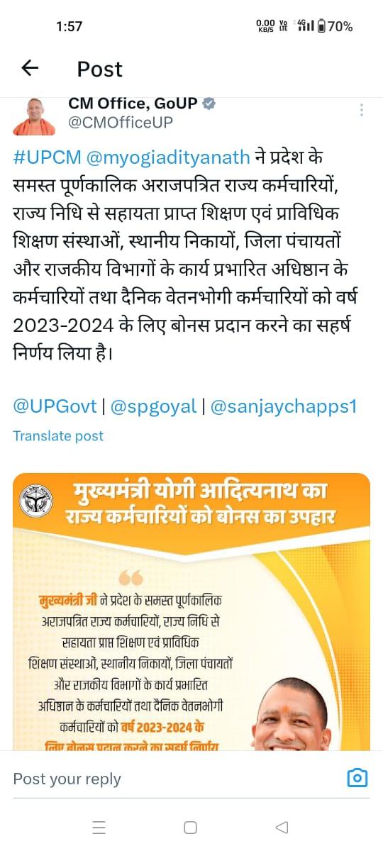 माननीय <a href="/myogiadityanath/">Yogi Adityanath</a> जी 
            37 हजार ग्राम रोजगार सेवकों का परिवार दीपावली त्यौहार कैसे मनाएगा। एक तरफ सभी को अक्टूबर तक वेतन के साथ बोनस दिया जा रहा है।
     वहीं रोजगार सेवकों का 3 महीने से 6 माह तक मानदेय बकाया है।
कोई सुध नहीं ले रहा है।
<a href="/kpmaurya1/">Keshav Prasad Maurya</a>