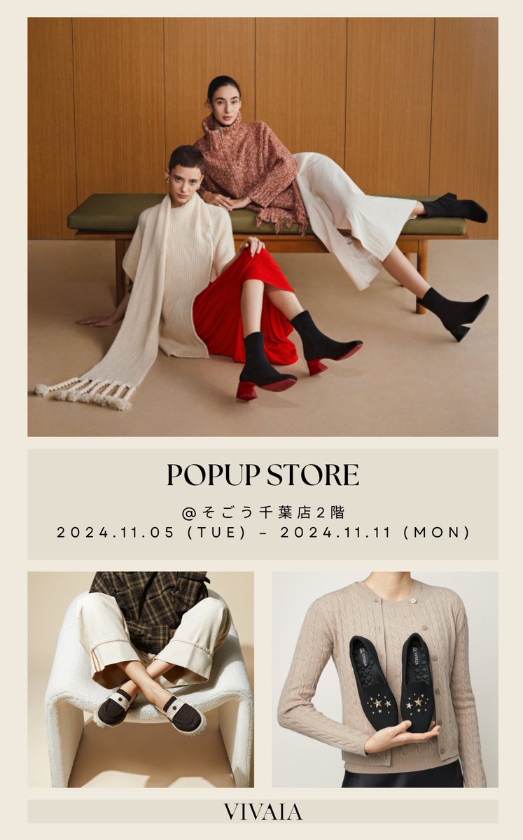 【極美品】VIVAIA 完売品 フラットシューズ ゼブラ×チョコ 極美品】VIVAIA 完売品 フラットシューズ ゼブラ×チョコ - メルカリ