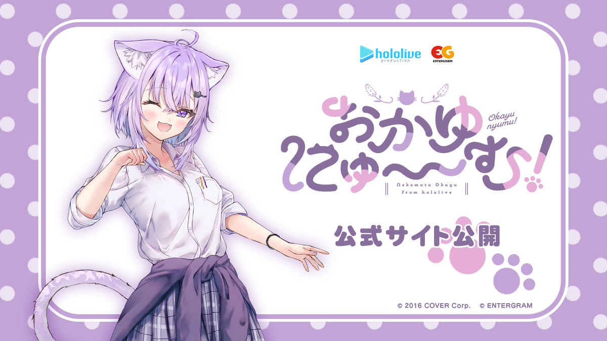 おかゆにゅーむ Amazon.co.jp: おかゆにゅ～～む！ -Switch : ゲーム