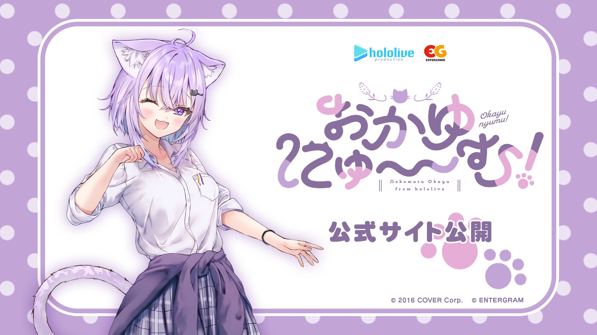 猫又おかゆ🍙 on X: 