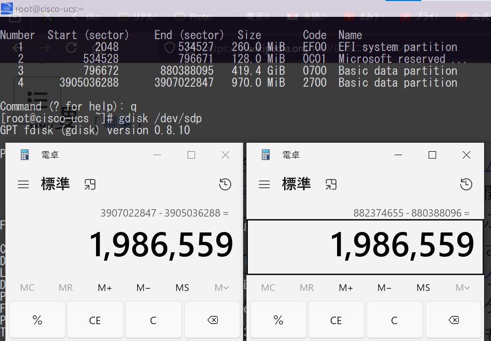 IchikawaYukko's tweet image. 👩🏻‍💻おけっ！合ってる！問題なしっっっ

左：コピー元ディスク
右：コピー先ディスク
#fdisk