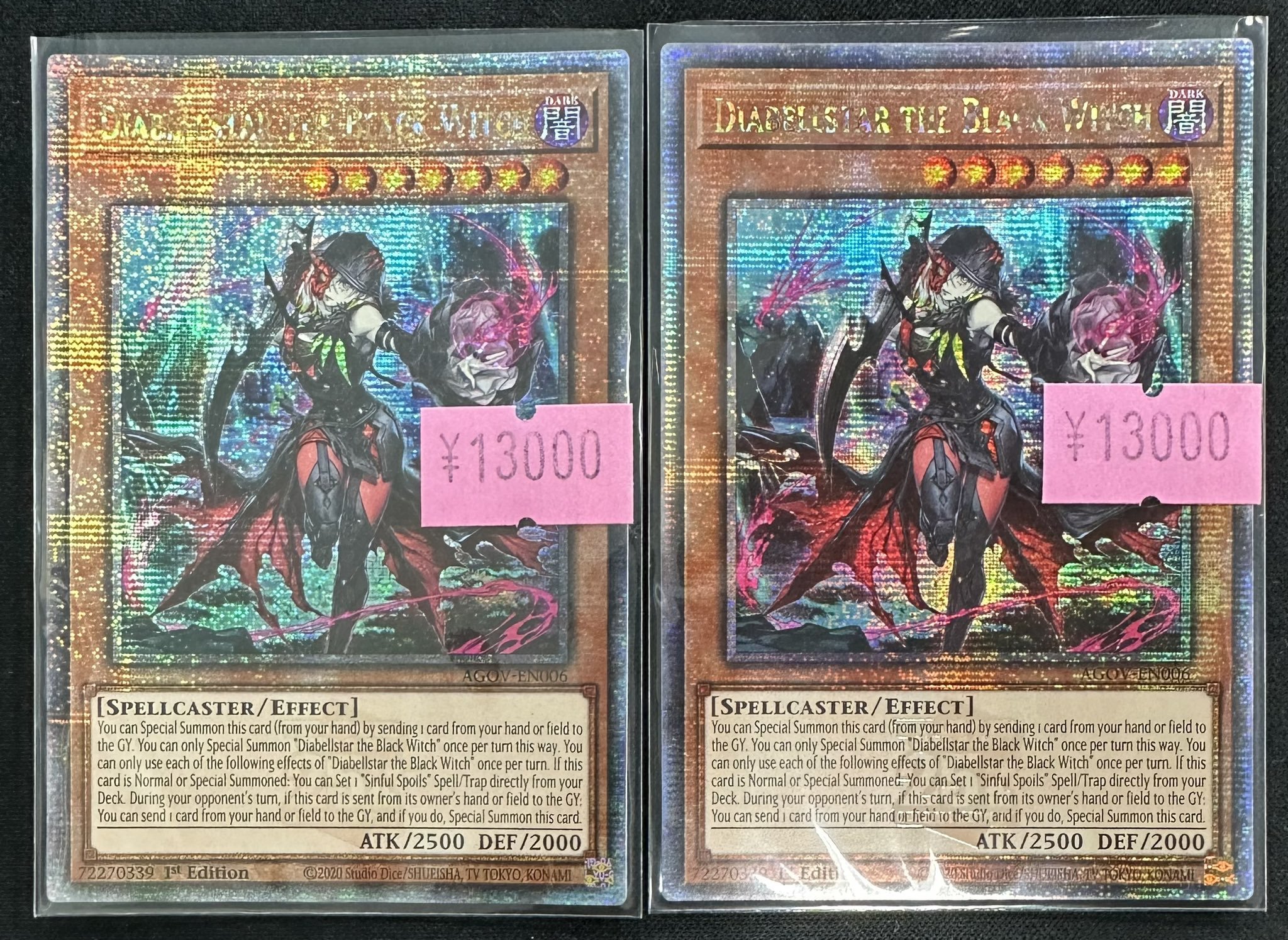 カードショップすぱいらる秋葉原店 on X: 