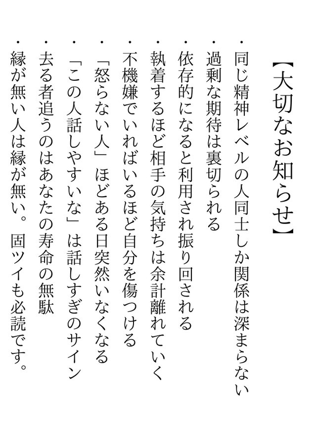 ryuta_counselor's tweet photo. めちゃくちゃ大切 https://t.co/j9GEV5vOdU