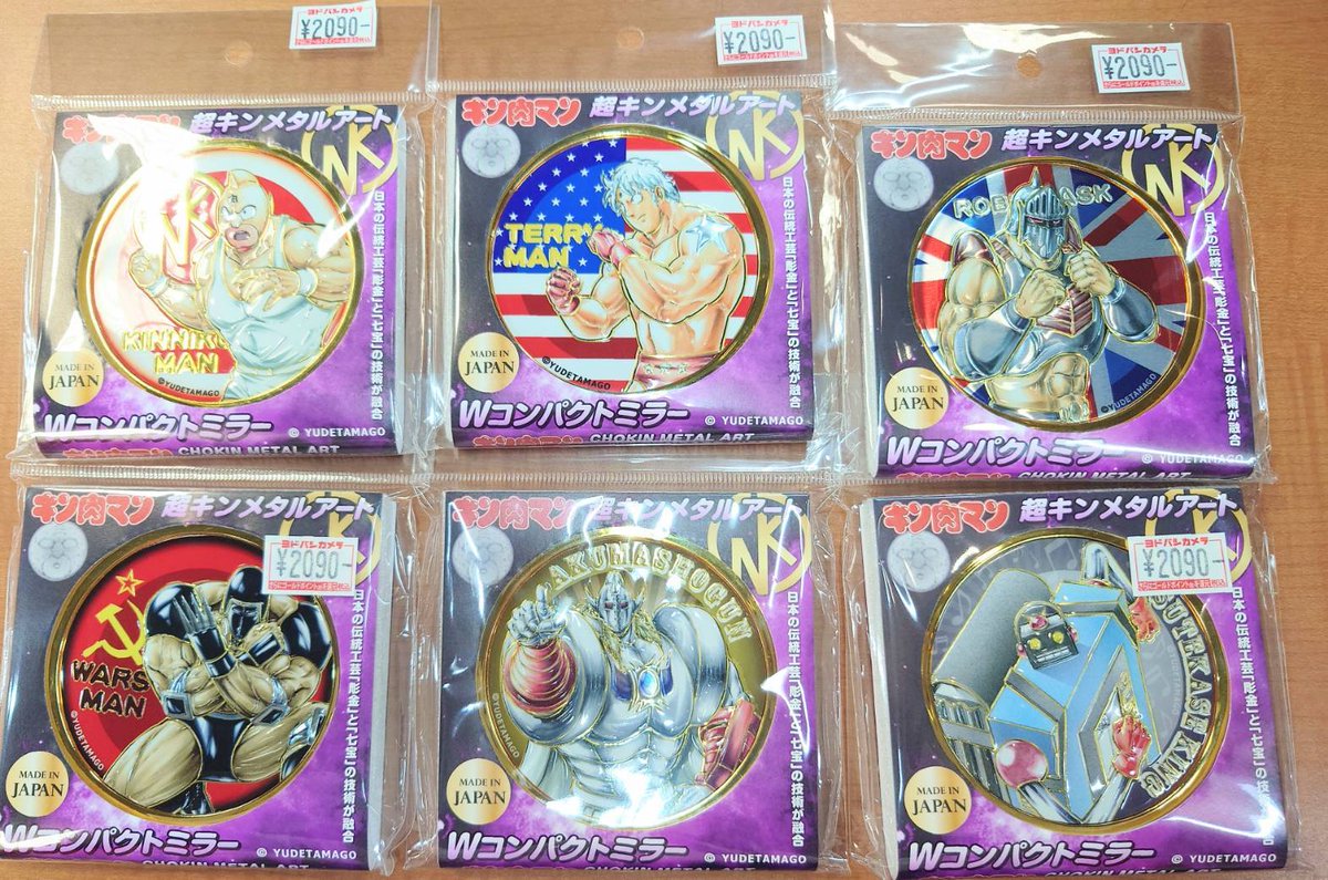 キン肉マン　プロファイルアクリルキーホルダー 814sAiXdC4L._AC_UF350,