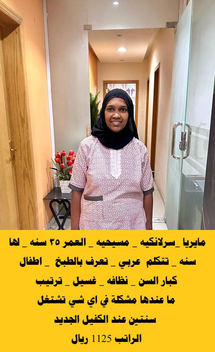 متوفر لدينا شغالات اجار بالشهر ونقل كفاله ✅
سائقين اجار بالشهر ونقل كفاله ✅
wa.me/+966554674585تواصل

#الضاحية_الجنوبية #ابو_عبيدة #هاشم_صفي_الدين #ريال_مدريد_بروسيا_دورتموند #Trump #ريال_مدريد #الخميس_الونيسᅠ #دوري_أبطال_آسيا_للنخبة