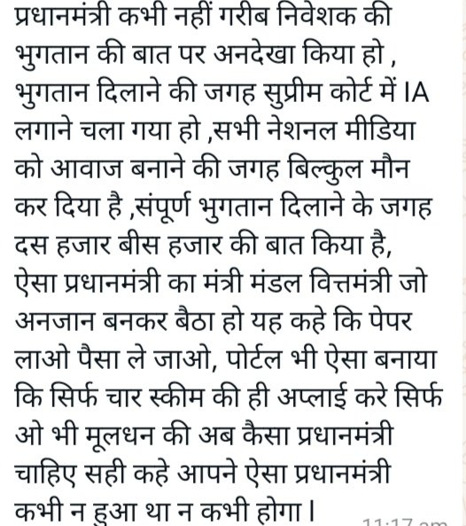 LambaDalje85727's tweet photo. @LiveLawIndia 
@nsitharaman https://t.co/6pnT7UbjGS