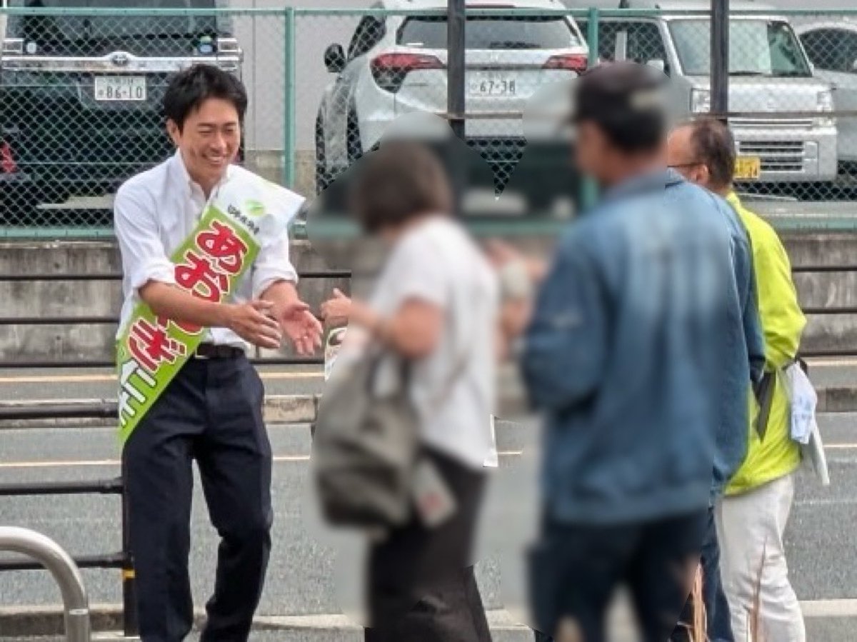 #衆議院議員 #選挙

候補者との個人演説会やスポットなど街宣活動中！

🟢1枚目の投票用紙・小選挙区は『#あおやぎ仁士』

🟢2枚目の投票用紙・比例代表は『#日本維新の会』

よろしくお願いします

#維新
#八尾市
#柏原市
#羽曳野市
#藤井寺市
#大阪14区