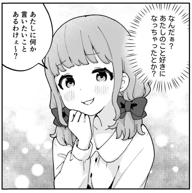 かわいいから見て!!!!!!!! 