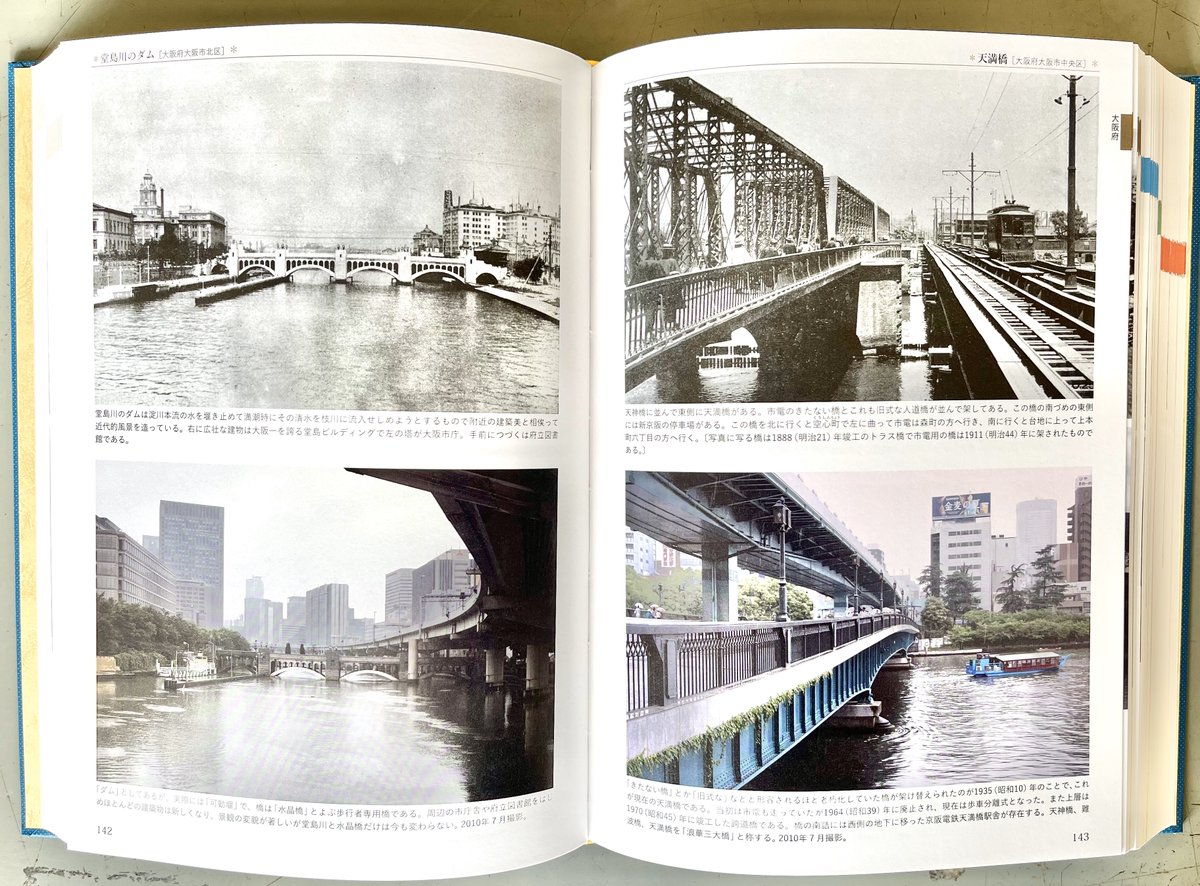 国書刊行会 on X