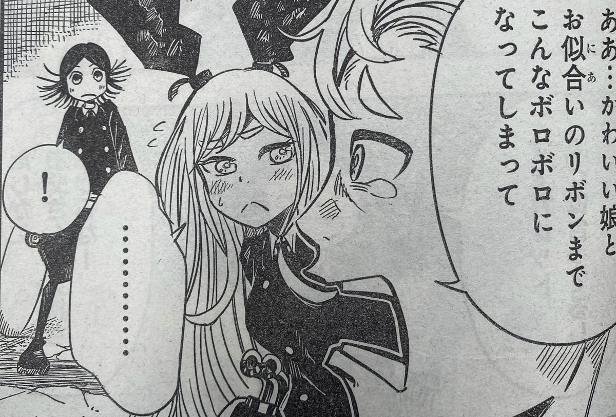 普段強面な署長が娘LOVEな親バカで
さらに生徒会長のお父さんって情報過多...!!!

#夜警のレンブラント
#別マガ 11月号発売中! 