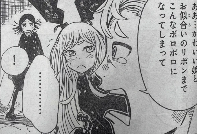 普段強面な署長が娘LOVEな親バカで
さらに生徒会長のお父さんって情報過多...!!!

#夜警のレンブラント
#別マガ 11月号発売中! 