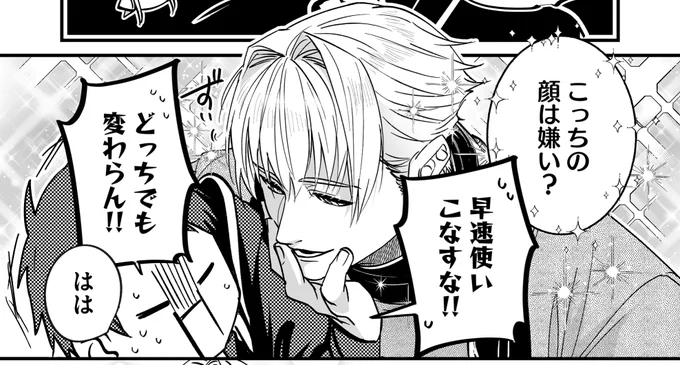 元気なご都合性転換もあります 