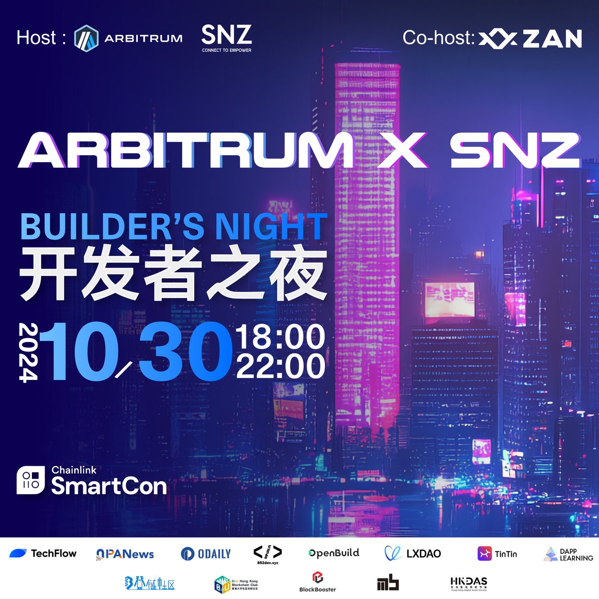 Arbitrum 中文区 (💙,🧡) tweet media