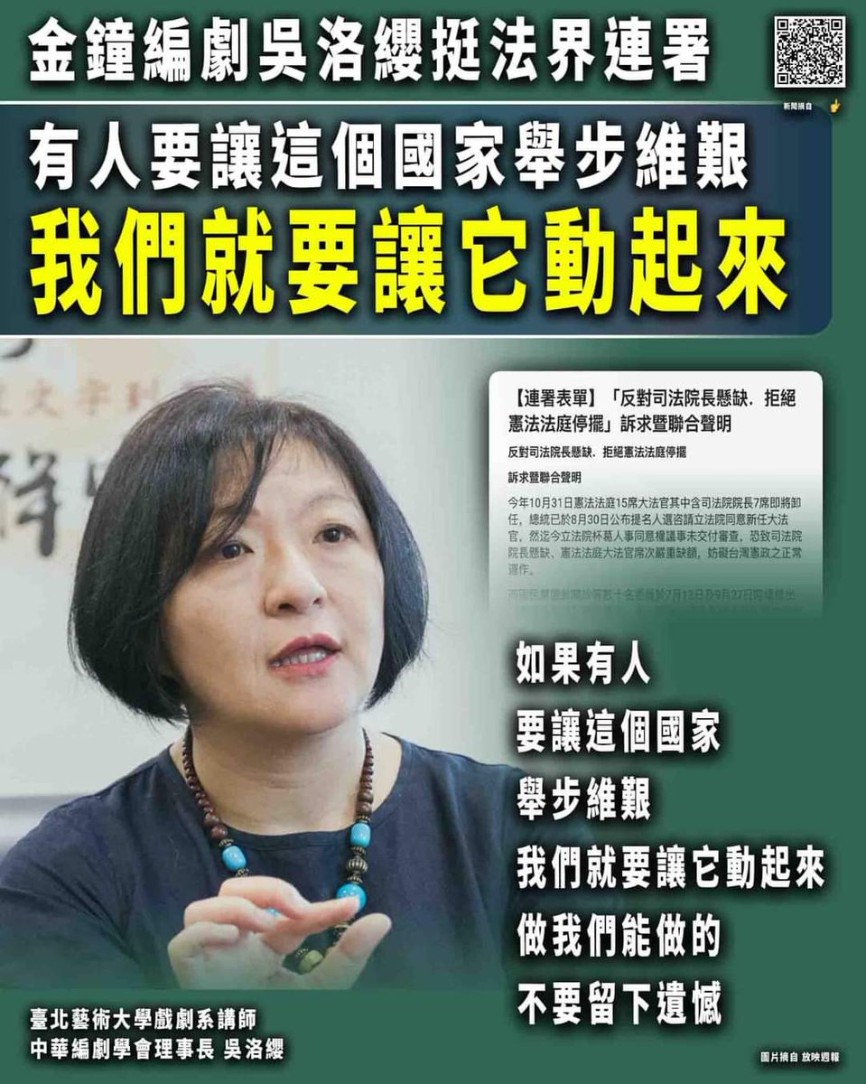如果有人
讓這個國家
舉步維艱
我們就讓它動起來
做我們能做的
不要留下任何遺憾