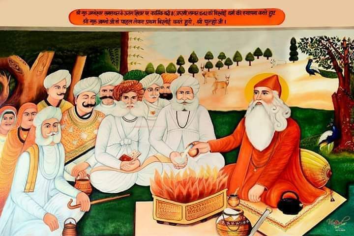 MANOJ BISHNOI (@manojbishnoi__) on Twitter photo рдмрд┐рд╢реНрдиреЛрдИ рдзрд░реНрдо рдХреЗ 540рд╡реЗрдВ рд╕реНрдерд╛рдкрдирд╛ рджрд┐рд╡рд╕ рдХреЗ рдЕрд╡рд╕рд░ рдкрд░ рд╕рднреА рдзрд░реНрдо рдкреНрд░реЗрдорд┐рдпреЛрдВ рдХреЛ рд╣рд╛рд░реНрджрд┐рдХ рд╢реБрднрдХрд╛рдордирд╛рдПрдБ рдЖрдЬ рдлрд┐рд░ рд╕реЗ рд╕рдВрдХрд▓реНрдк рд▓реЗрдиреЗ рдХрд╛ рдЕрд╡рд╕рд░ рд╣реИ рдЖрдЬ рд╣рдо рд╕рдВрдХрд▓реНрдк рд▓реЗ рдХрд┐ рд╣рдо рдЧреБрд░реВ рдЬрдорднреЗрд╢рд╡рд░ рднрдЧрд╡рд╛рди рдХреЗ рджреНрд╡рд╛рд░рд╛ рджрд┐рдпреЗ рдЧрдпреЗ рдЙрдирддреАрд╕ рдирд┐рдпрдореЛрдВ рдкрд░ рдЪрд▓реЗрдВрдЧреЗ ред рдкреВрд░реНрдг рд╕рдирд╛рддрди рдзрд░реНрдо рдХреА рдЬрдп рд╣реЛ!ЁЯЪй
#рдЬрдореНрднреЗрд╢реНрд╡рд░рднрдЧрд╡рд╛рди
рдЬрдп рдЧреБрд░реБрджреЗрд╡ рдЬреА рдХреА рдмрд┐рд╢реНрдиреЛрдИ рдзрд░реНрдо рдХреЗ 540рд╡реЗрдВ рд╕реНрдерд╛рдкрдирд╛ рджрд┐рд╡рд╕ рдХреЗ рдЕрд╡рд╕рд░ рдкрд░ рд╕рднреА рдзрд░реНрдо рдкреНрд░реЗрдорд┐рдпреЛрдВ рдХреЛ рд╣рд╛рд░реНрджрд┐рдХ рд╢реБрднрдХрд╛рдордирд╛рдПрдБ рдЖрдЬ рдлрд┐рд░ рд╕реЗ рд╕рдВрдХрд▓реНрдк рд▓реЗрдиреЗ рдХрд╛ рдЕрд╡рд╕рд░ рд╣реИ рдЖрдЬ рд╣рдо рд╕рдВрдХрд▓реНрдк рд▓реЗ рдХрд┐ рд╣рдо рдЧреБрд░реВ рдЬрдорднреЗрд╢рд╡рд░ рднрдЧрд╡рд╛рди рдХреЗ рджреНрд╡рд╛рд░рд╛ рджрд┐рдпреЗ рдЧрдпреЗ рдЙрдирддреАрд╕ рдирд┐рдпрдореЛрдВ рдкрд░ рдЪрд▓реЗрдВрдЧреЗ ред рдкреВрд░реНрдг рд╕рдирд╛рддрди рдзрд░реНрдо рдХреА рдЬрдп рд╣реЛ!ЁЯЪй
#рдЬрдореНрднреЗрд╢реНрд╡рд░рднрдЧрд╡рд╛рди
рдЬрдп рдЧреБрд░реБрджреЗрд╡ рдЬреА рдХреА