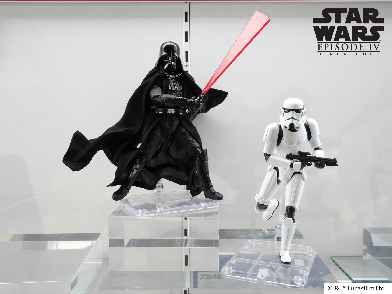 Star Wars ねんどろいど フィギュア ダースベイダー、ストームトルーパー ねんどろいど『スターウォーズ エピソード4』 ダース・ベイダー