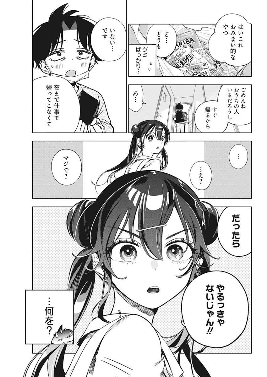 (3/7) 