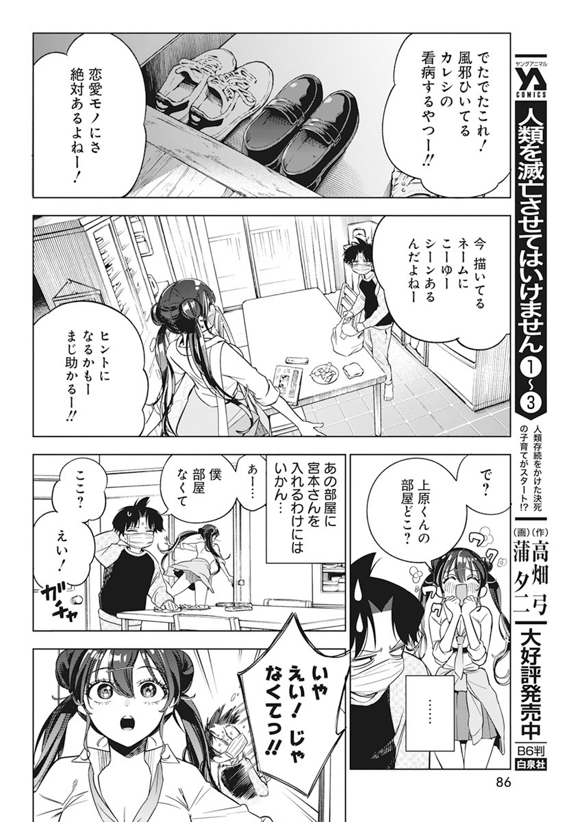 (3/7) 