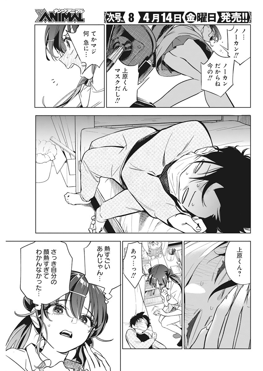 (6/7) 